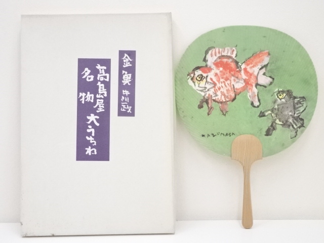 JAPANESE ORNAMENTAL ROUND FAN BY KAZUMASA NAKAGAWA / TAKASHIMAYA 